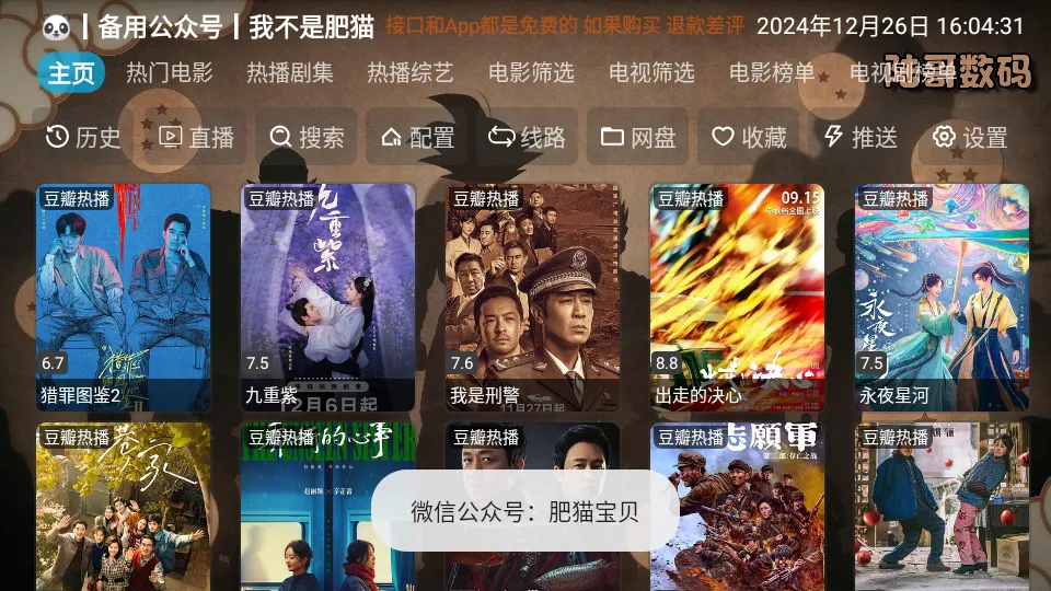 ½��Ӱ�Ӳ�(Ӱ�Ӳ�������)v5.0.24 ��׿��