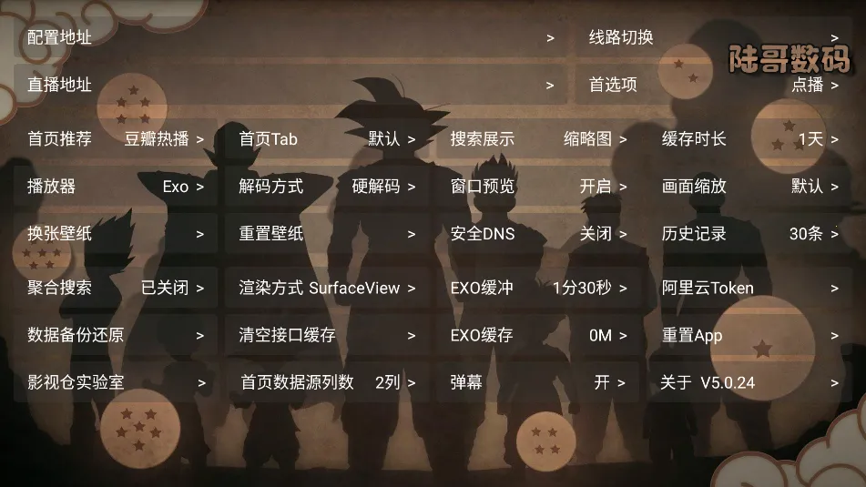 ½��Ӱ�Ӳ�(Ӱ�Ӳ�������)v5.0.24 ��׿��