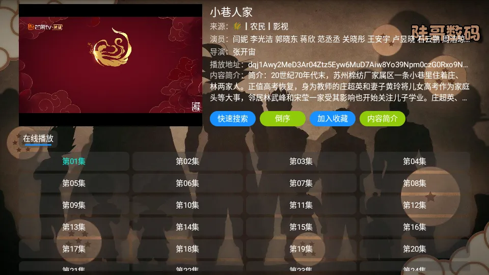 ½��Ӱ�Ӳ�(Ӱ�Ӳ�������)