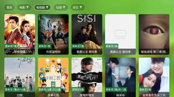 С�˹�Ӱ2025�ٷ����°汾v2.4.0 ��׿��