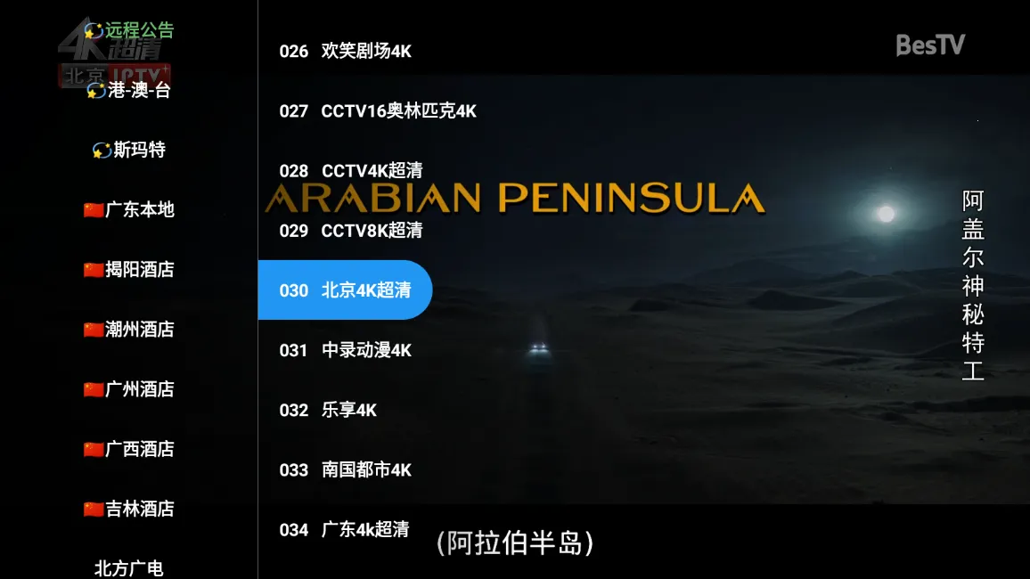 С�˹�Ӱ2025�ٷ����°汾v2.4.0 ��׿��