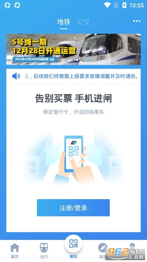 �������������ֻ���v5.3.4 ��׿��