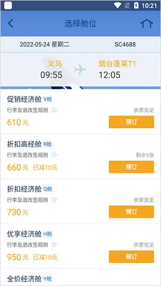 ɽ�����з������ֻ���