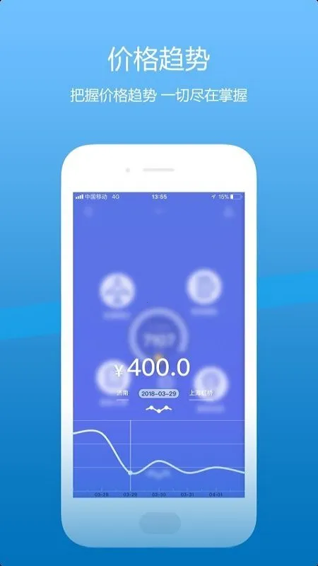 ɽ�����з������ֻ���v4.37.3 ��׿��