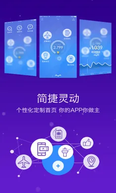 ɽ�����з������ֻ���v4.37.3 ��׿��