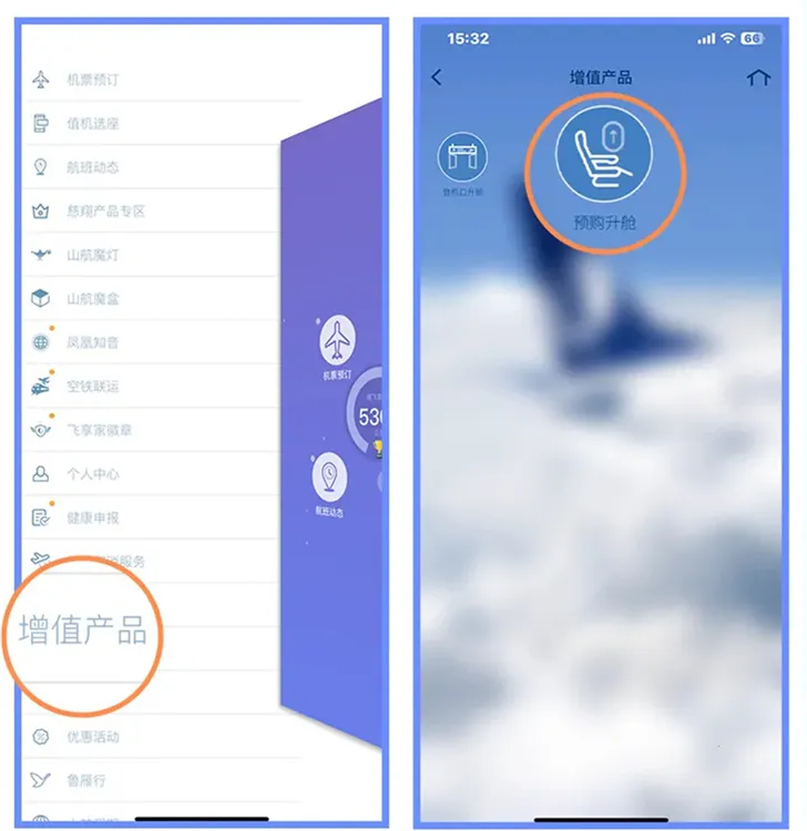 ɽ�����з������ֻ���