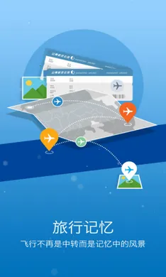 ɽ�����з������ֻ���v4.37.3 ��׿��