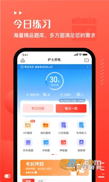 ��С��(ҽҩ����������)v1.3.4 �ֻ���