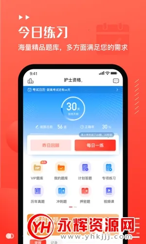 ��С��(ҽҩ����������)v1.3.4 �ֻ���