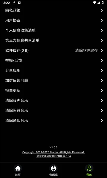 �����Ƶ(��Ƶ��������)v1.3.8 ��׿��