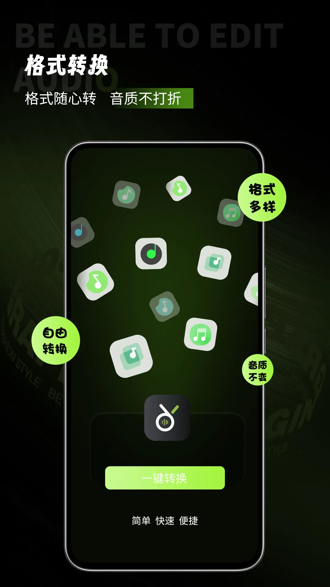 �����Ƶ(��Ƶ��������)v1.3.8 ��׿��