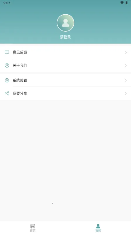 ��ǹ���(�������з���)v1.0.6 �ֻ���