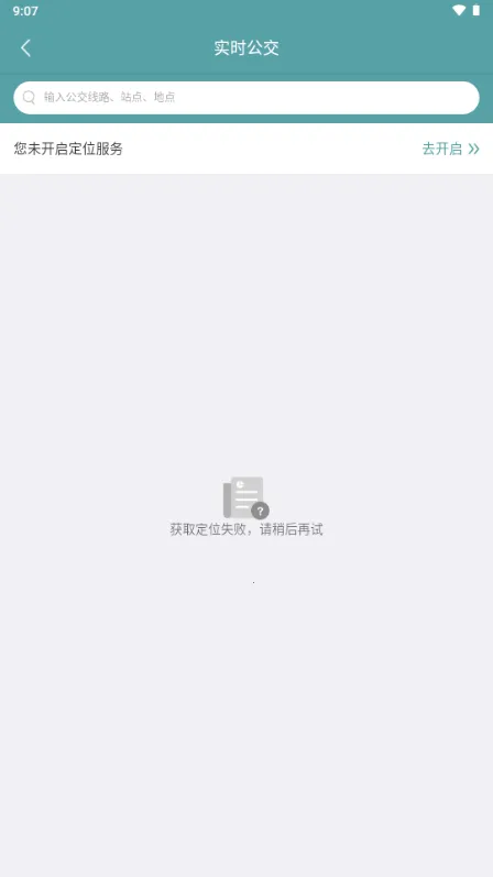 ��ǹ���(�������з���)v1.0.6 �ֻ���