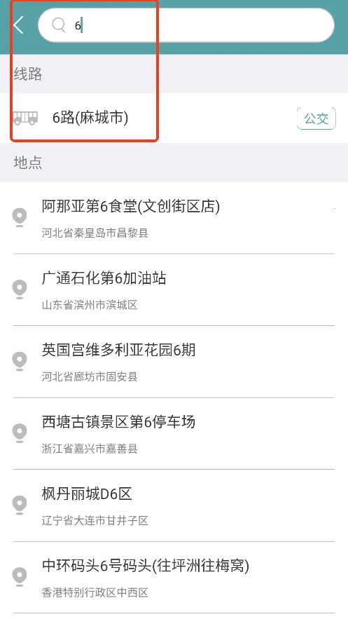 ��ǹ���(�������з���)v1.0.6 �ֻ���