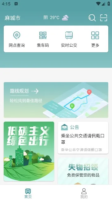 ��ǹ���(�������з���)v1.0.6 �ֻ���