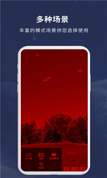 ������ͼ2025�ٷ����°汾v2.03 ��׿��