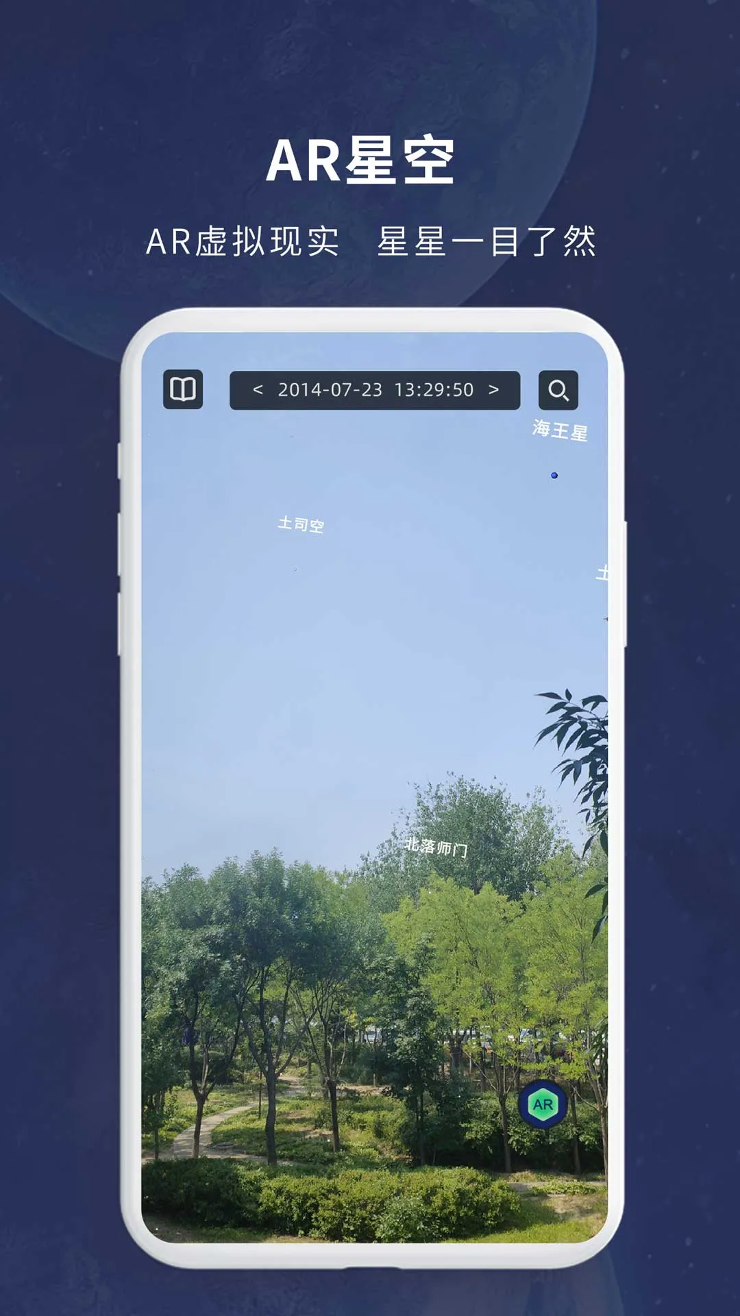 ������ͼ2025�ٷ����°汾v2.03 ��׿��