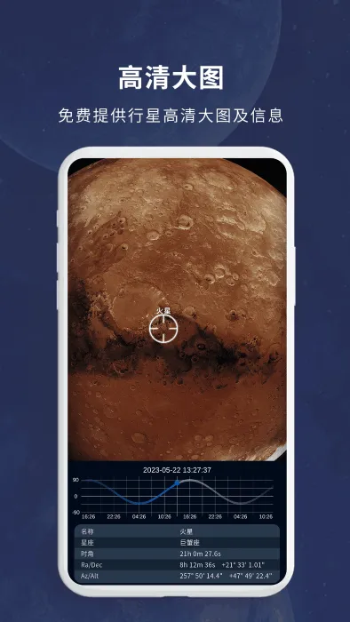 ������ͼ2025�ٷ����°汾v2.03 ��׿��