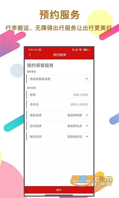 ���ݹ��(������������)v02.05.0004 ��׿��