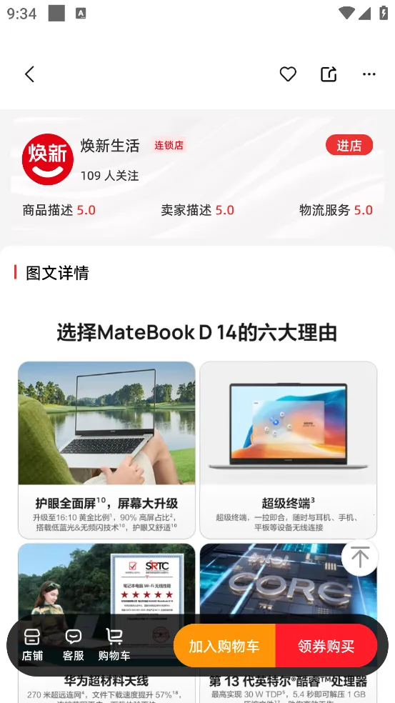 ��������(���������)v3.7.0 ��׿��