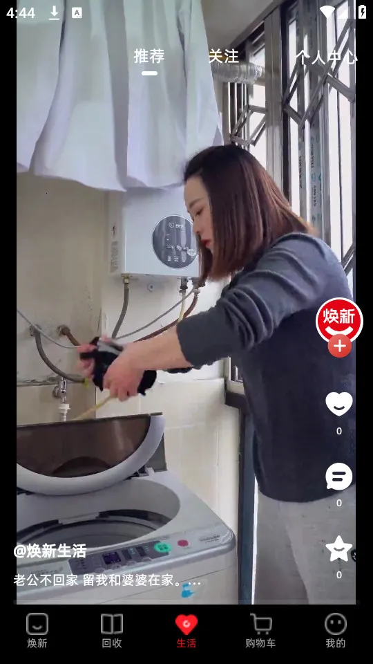 ��������(���������)v3.7.0 ��׿��