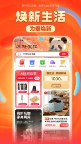 ��������(���������)v3.7.0 ��׿��