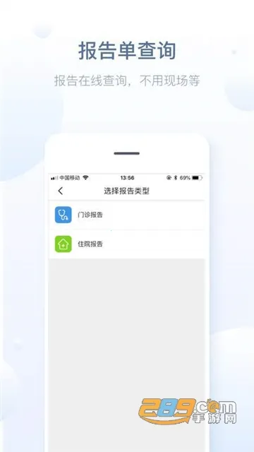 ���ݽ���ͨ��׿���ֻ���v5.13.11 �ֻ���