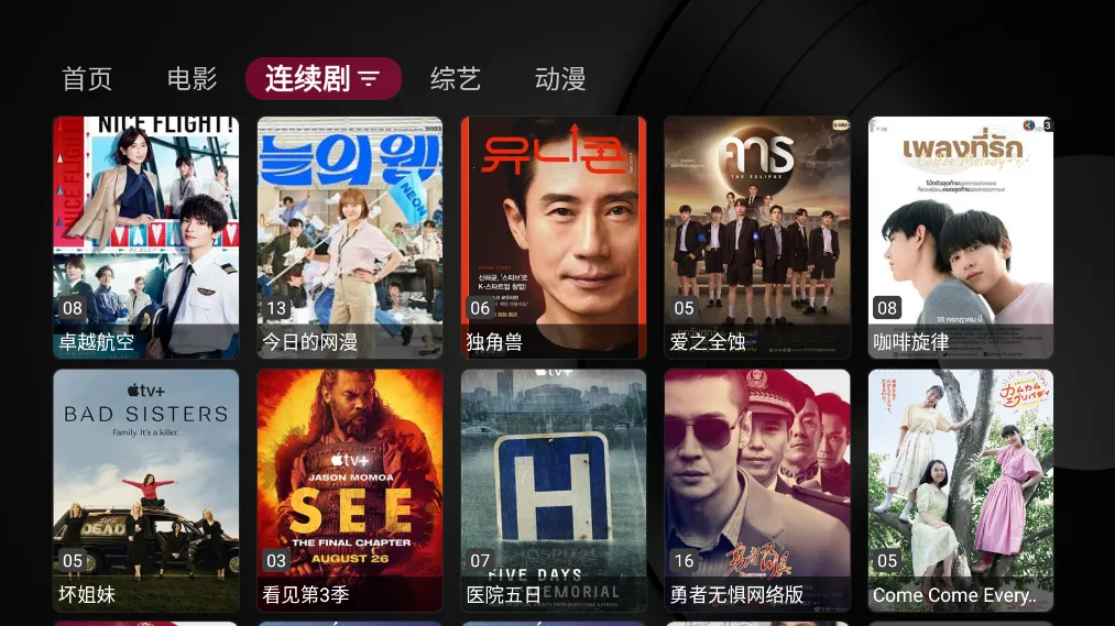 Сƻ��Ӱ�Ӻ���(Ӱ�Ӳ�������)v1.0.9 ��׿��