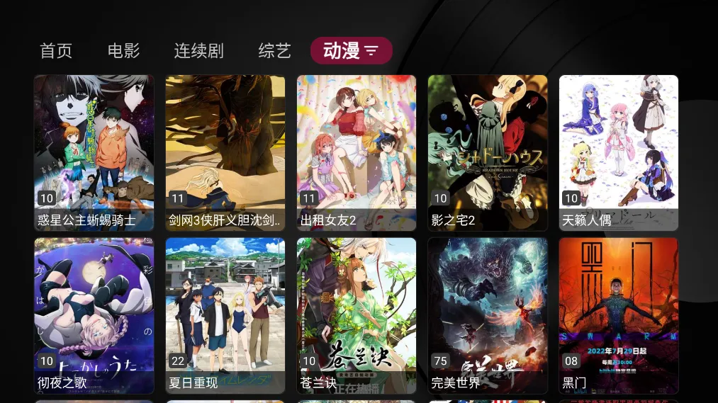 Сƻ��Ӱ�Ӻ���(Ӱ�Ӳ�������)v1.0.9 ��׿��