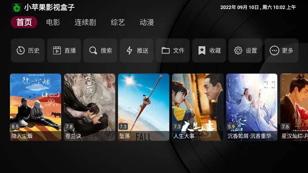 Сƻ��Ӱ�Ӻ���(Ӱ�Ӳ�������)v1.0.9 ��׿��