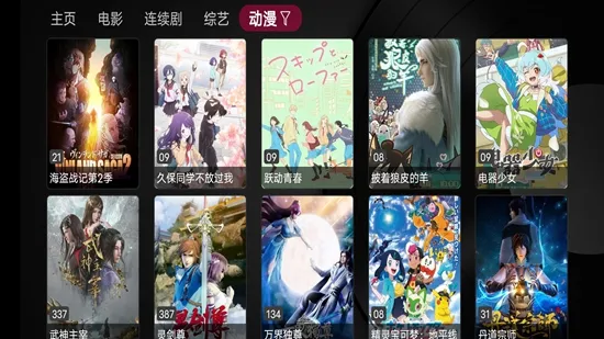 Сƻ��Ӱ�Ӻ���(Ӱ�Ӳ�������)v1.0.9 ��׿��