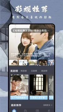 �����Ӱ�������ֻ���v1.1 ��׿��