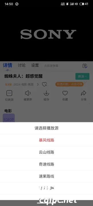 �����Ӱ�������ֻ���