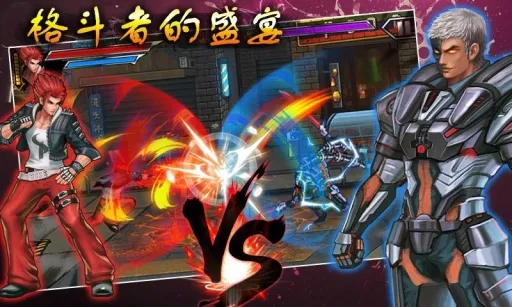 ��ȭ��(����Ϸ)v2.4 ��׿��