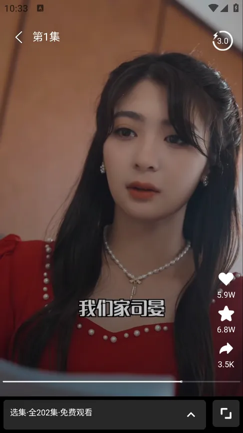 森燕短剧2025下载 森燕短剧2025下载