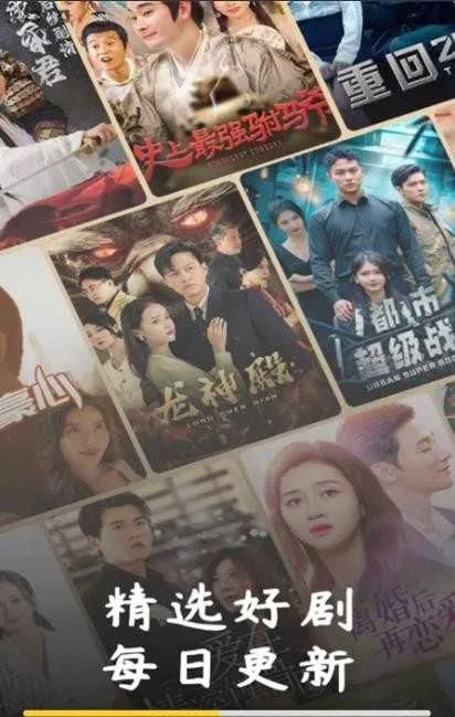 ɭ��̾�2025����v1.1.2 ��׿��