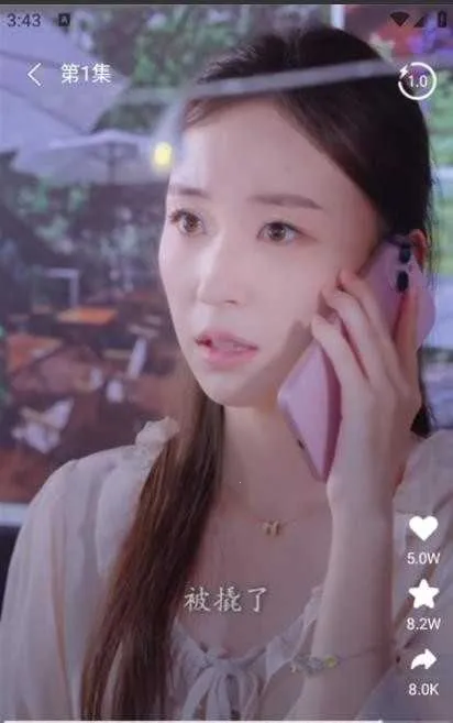 ɭ��̾�2025����v1.1.2 ��׿��