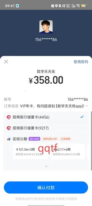 ��ѧ������2025�ٷ�����