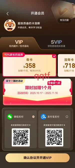 ��ѧ������2025�ٷ�����