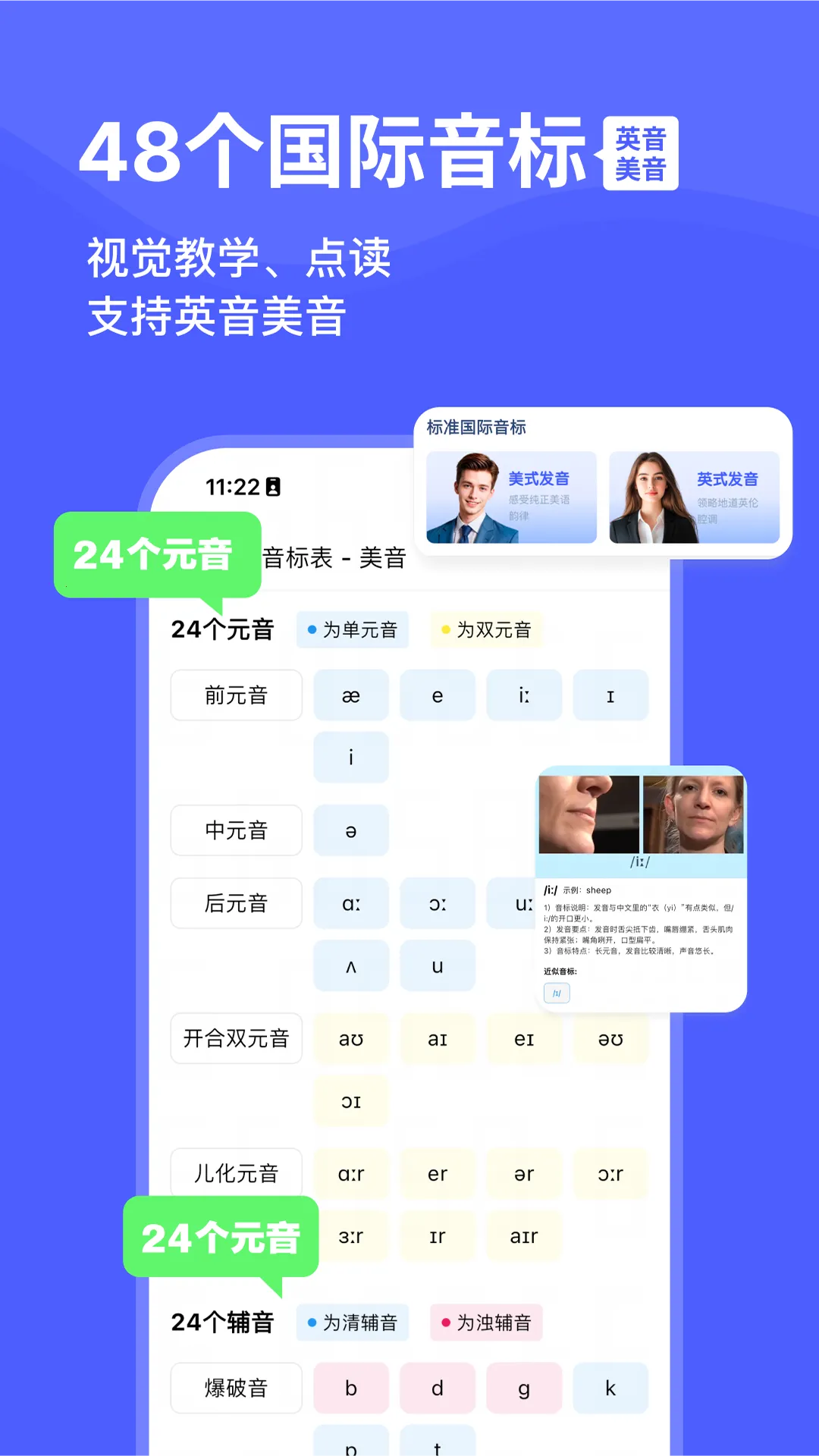 ���Ѽ(Ӣ��ѧϰ����)v2.20.0 ��׿��