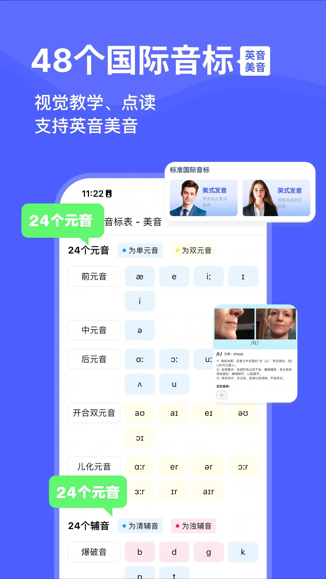 ���Ѽ(Ӣ��ѧϰ����)v2.20.0 ��׿��