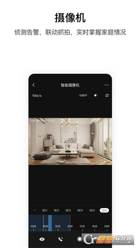 Aqara Home2025���ذ�װv6.0.5 �ֻ���