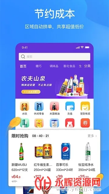 ƴ����2025����v6.53.0 ��׿��