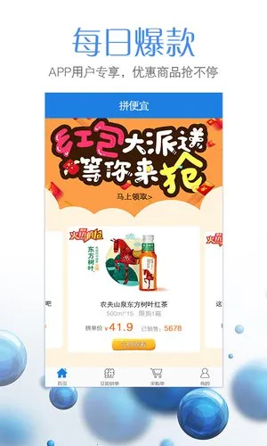 ƴ����2025����v6.53.0 ��׿��