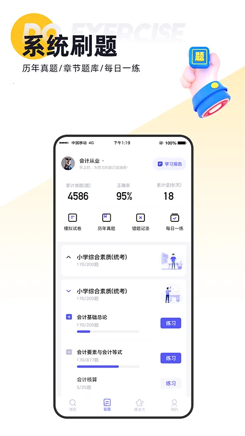 ����2025���°汾