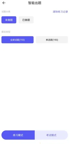 ����2025���°汾