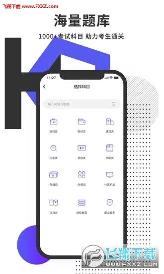 ����2025���°汾