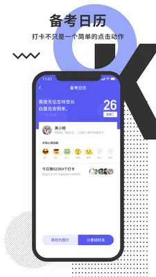 ����2025���°汾v3.4.20 ��׿��