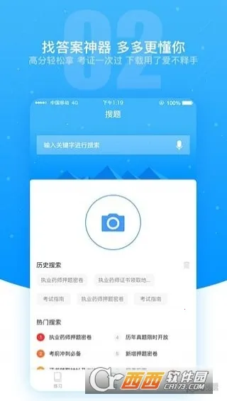 ����2025���°汾v3.4.20 ��׿��