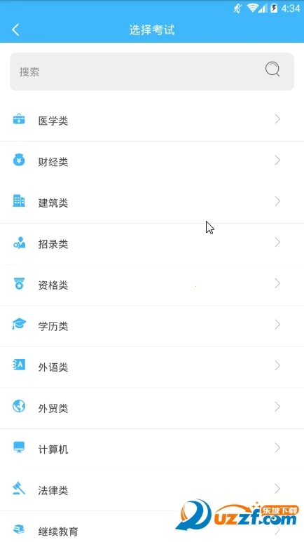 ����2025���°汾v3.4.20 ��׿��